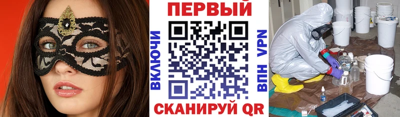 Амфетамин 98%  маркетплейс Telegram  Дмитров 