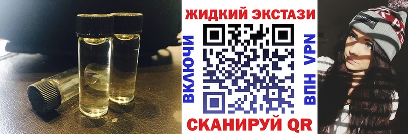 БУТИРАТ GHB Дмитров