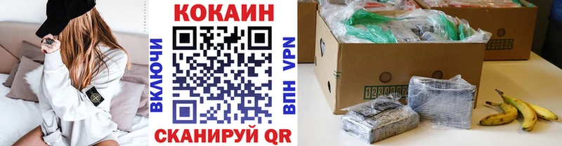 купить наркоту  Дмитров  Кокаин Columbia 