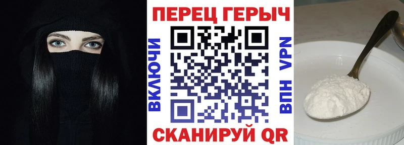 купить закладку  Дмитров  Героин белый 