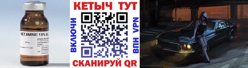 купить закладку  Дмитров  Кетамин VHQ 