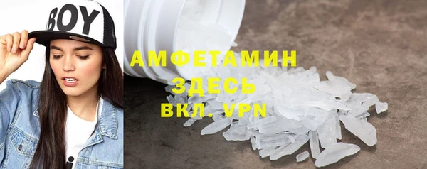 тгк Осташков