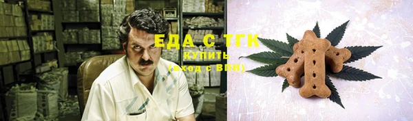 гашишное масло Алексеевка