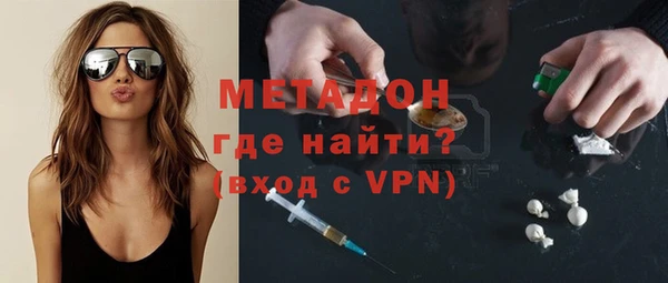 мефедрон мука Абаза