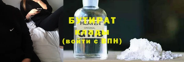 бутик Алзамай