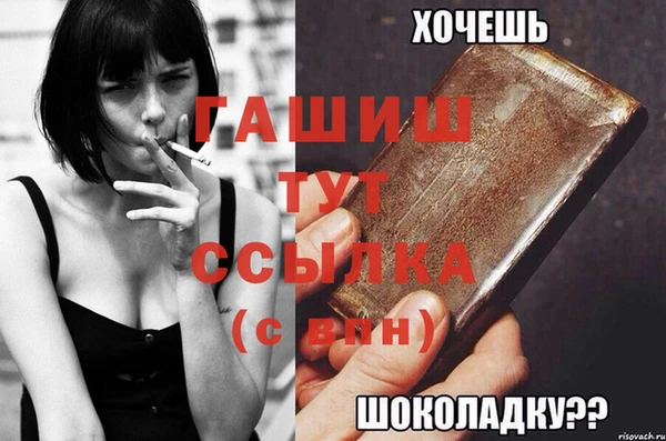 гашишное масло Алексеевка