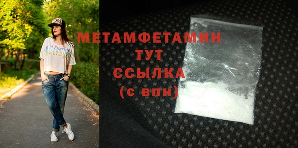 альфа пвп VHQ Остров