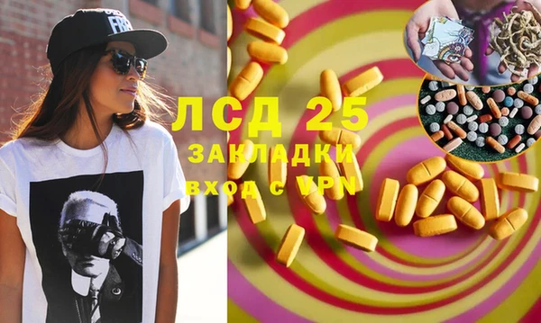 альфа пвп VHQ Остров
