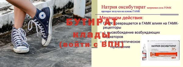 гашишное масло Алексеевка