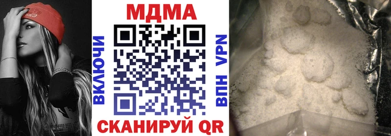купить   kraken зеркало  MDMA Molly  Дмитров 
