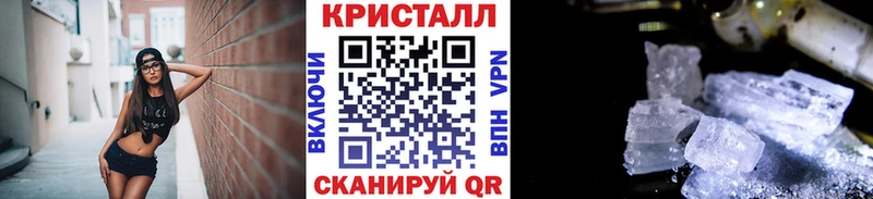 МЕТАМФЕТАМИН Methamphetamine Дмитров