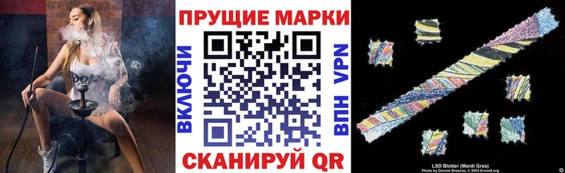 что такое наркотик  Дмитров  darknet клад  Марки N-bome 1,8мг 