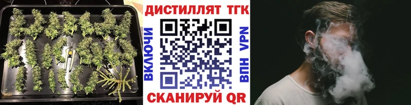 ТГК вейп с тгк  Дмитров 